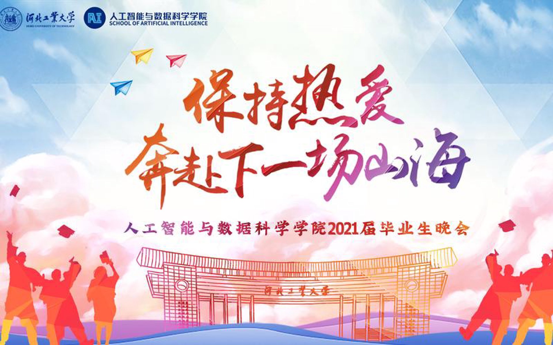 一八九八网校